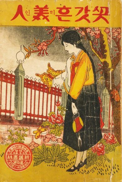 젤리킹 tweet media