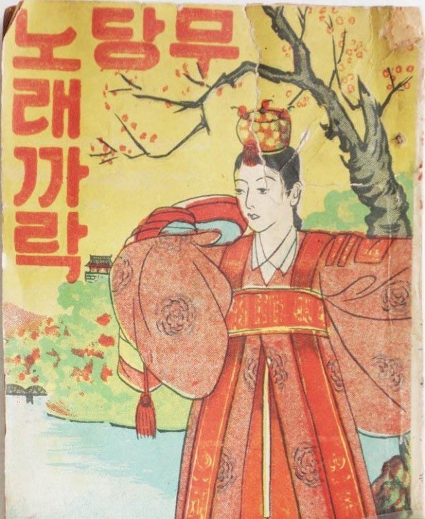 젤리킹 tweet media