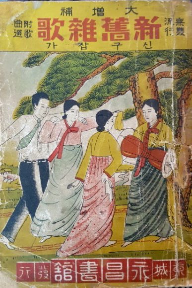 젤리킹 tweet media