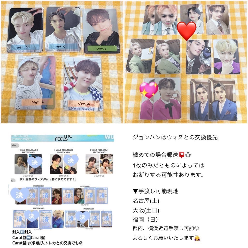 yatarawa's tweet photo. @ojisujisujisu 夜分遅くに、連投すみません🙇‍♀️
追加でこちらのトレカも所持しておりますので、必要であれば交換可能です◎ https://t.co/BKE88s2a7e