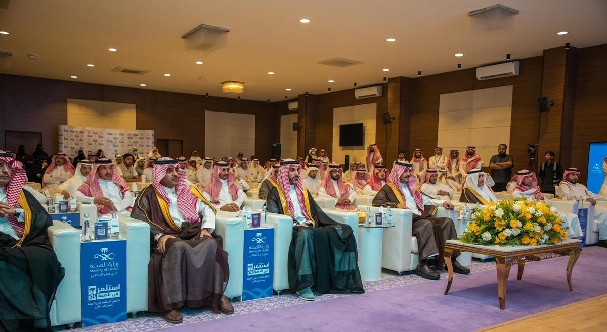 فرع وزارة الصحة بحفرالباطن tweet media