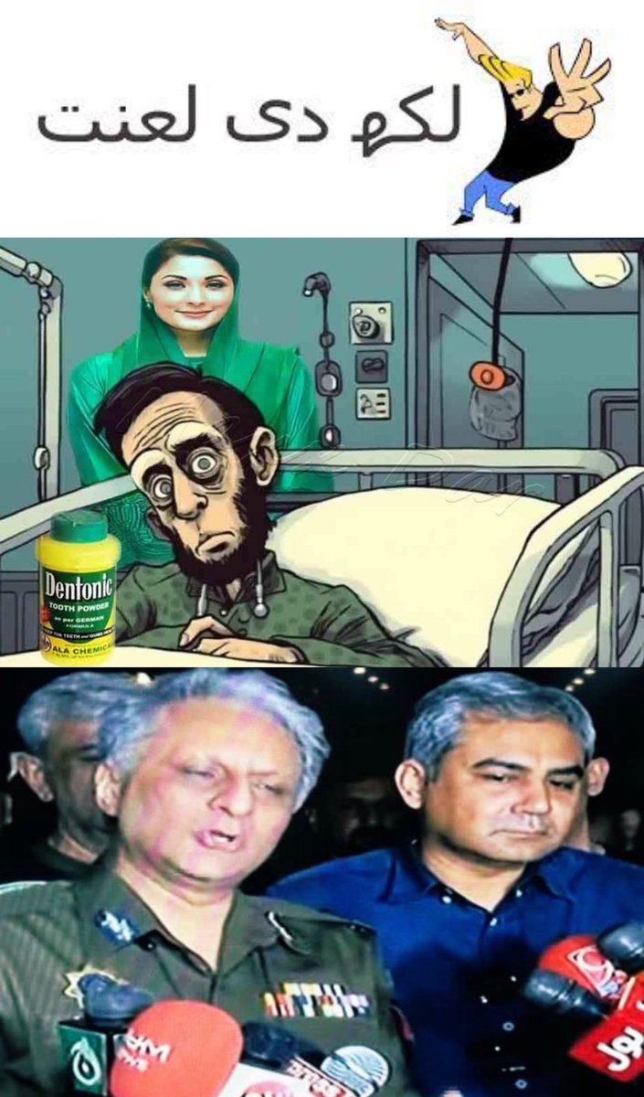 @iimranrizkhan دو اور بھی مارتا تو اور بھی اچھا ھوتا