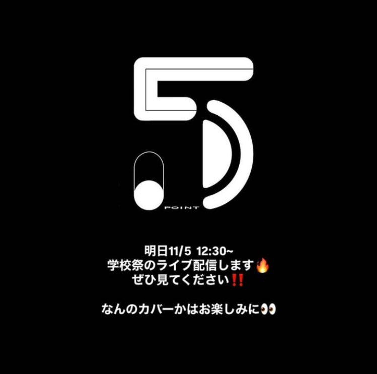 point___5's tweet photo. 【緊急告知‼️】
明日12:30〜インスタライブします！

https://t.co/dFhcshhHhW https://t.co/Yw3zVNvEWY