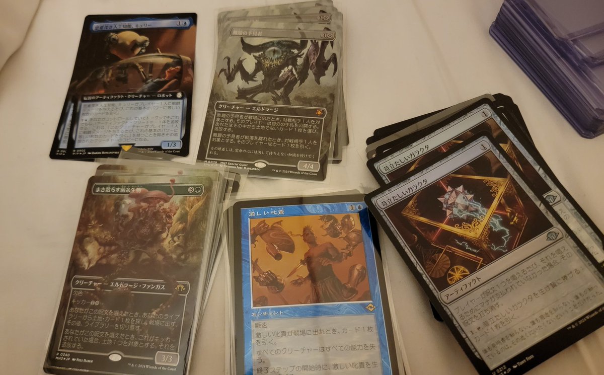 Hamadyne's tweet photo. First day after landing, hit up Hareruya for some JPN foils! Got a bunch for Stiflenought and for Eldrazi! https://t.co/F3Oe8pUTq9