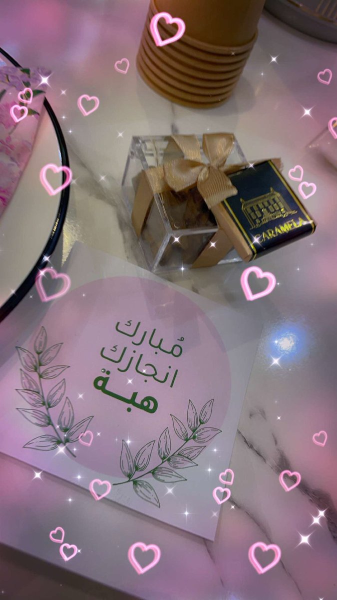 deerstar_22's tweet photo. الحمد لله على لذة شعور الإنجاز نهاية مرحلة ، والوقوف على اعتاب مرحلة اخرى ، اللهم اجعل هذه النهاية بداية مزهرة "🎓🤍 #القران_الكريم #مساء_الورد_والسعادة https://t.co/PMiy3WQOU2