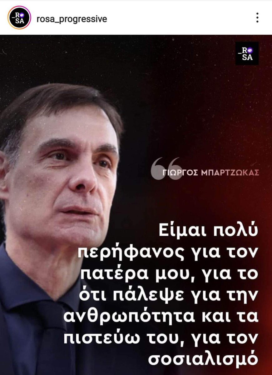 #OlympiacosBC #OlympiacosFC