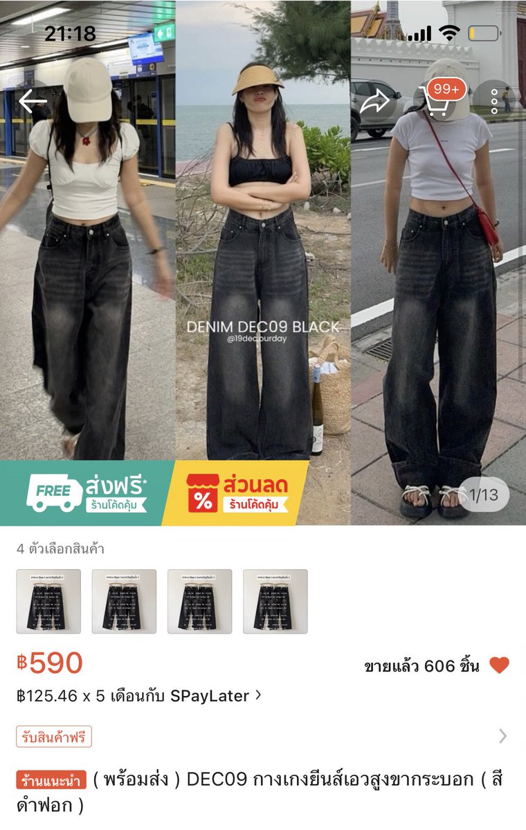 mookrobbbbb's tweet photo. 📌ส่งต่อกางเกง19dec 400 รสจาก 590

ใส่แค่1ครั้งน้องคับไปหน่อย ไซส์ L เอว26-27 สะโพก 38 ยาว 42 เราสูง163กองสวยเลย ผ้าหนา ทักมาสอบถามขอดูเพิ่มเติมได้ค่ะ

#ส่งต่อกางเกงยีนส์ #ส่งต่อกางเกงยีนส์มือสอง #ส่งต่อเสื้อผ้ามือ2 #ส่งต่อเสื้อผ้ามือสองสภาพดี #ส่งต่อกางเกง #กางเกงยีนส์มือสอง https://t.co/UP84BLXUq0
