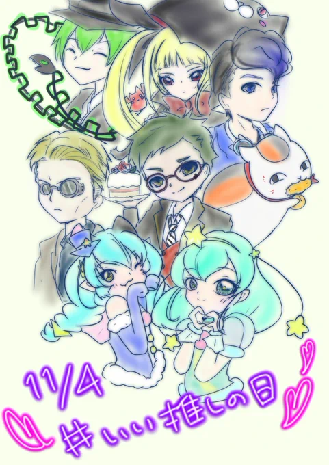 去年描いたやつ大福ちゃんとセベク足したいな#いい推しの日 