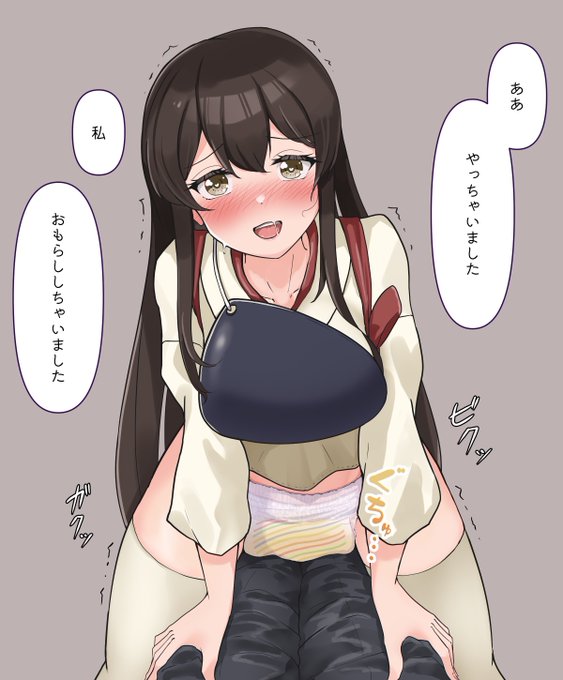 いい推しのおしっこの日 