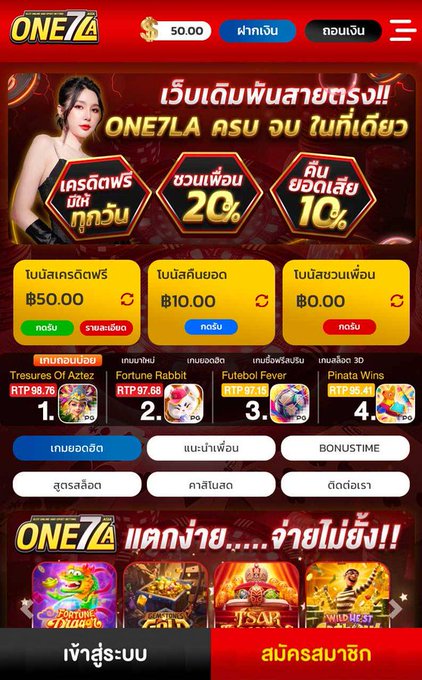 arppa888's tweet photo. #เครดิตฟรี50สมาชิกใหม่
▪️อัพเบอร์ ยืนยัน OTP รับเครดิตฟรี 50 ✔️

เฉพาะคนที่ ♻️กดรีทวิต 💖กดถูกใจ

📱ทางเข้า : https://t.co/yI1G3VcfPp

#เครดิตฟรี #เครดิตฟรีล่าสุด https://t.co/avpDmBuieL