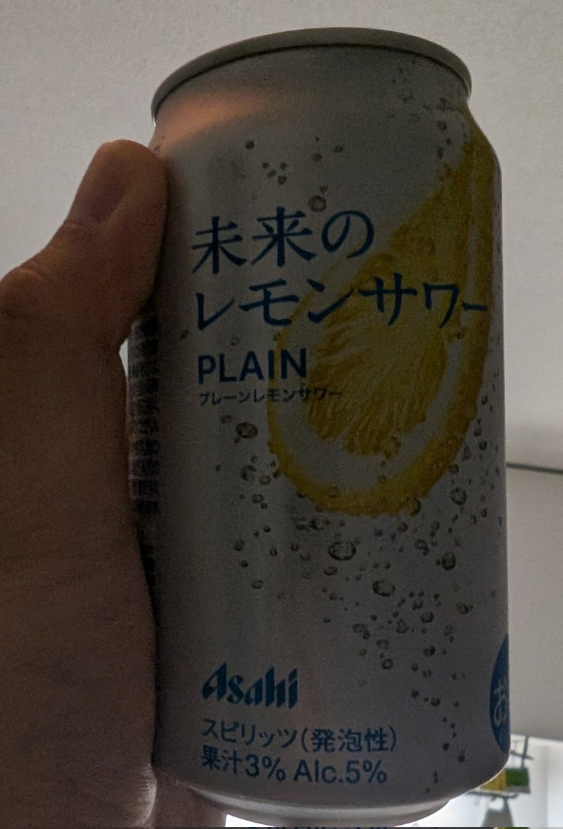 taji_0723's tweet photo. めでたいですね！
子供は寝てるんで1本だけ

未来のレモンサワーだって、乾杯！ https://t.co/j2i4CUiGkz