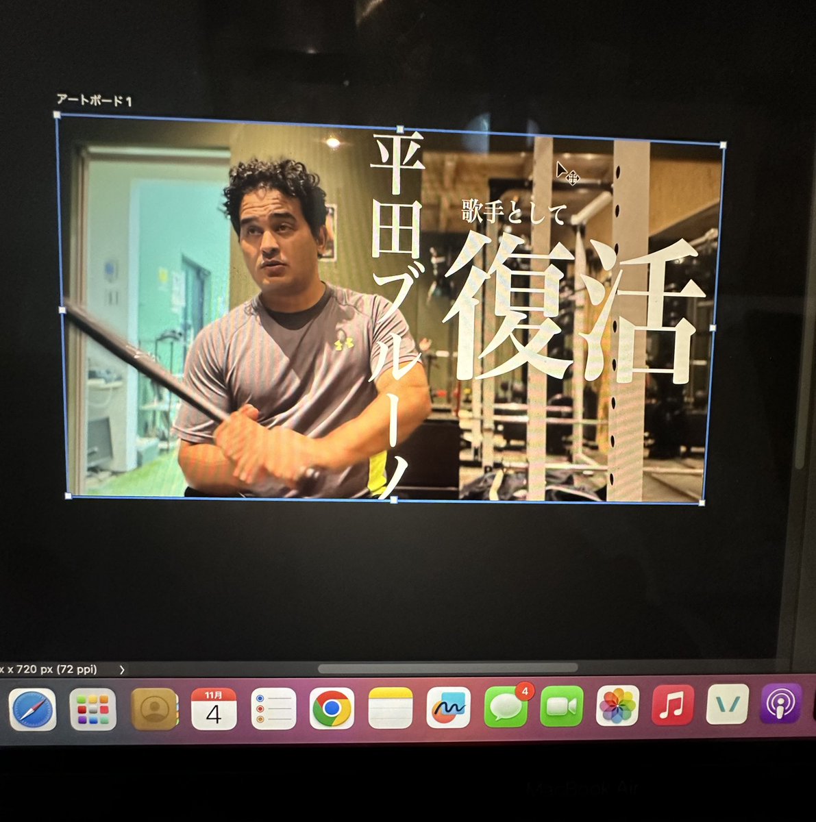 平田ブルーノの登場！

youtu.be/Jw1OXSkdc60?si…