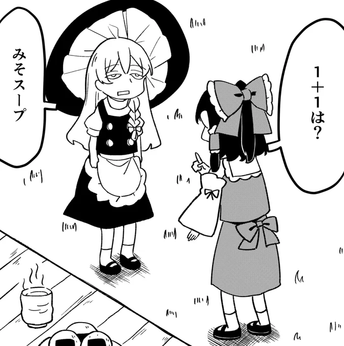 明日仕事無理ですの顔 