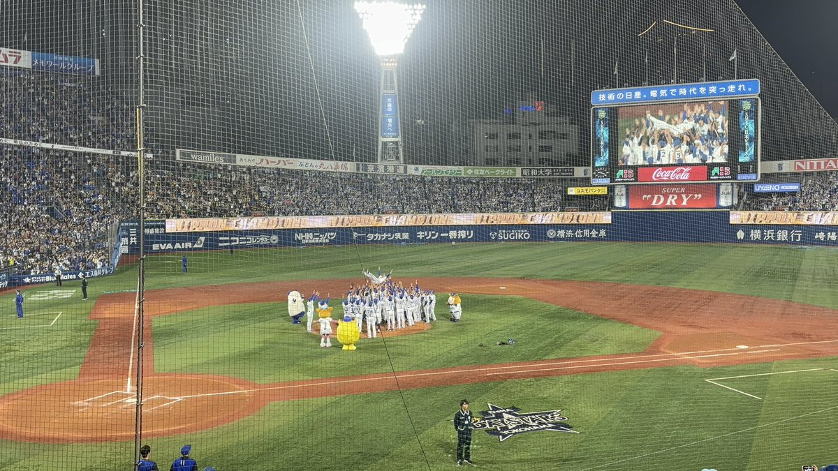 yuma_23's tweet photo. 遅ればせながら日本一。半年間機嫌良く生きられます🙏 https://t.co/sD1f9iy92M