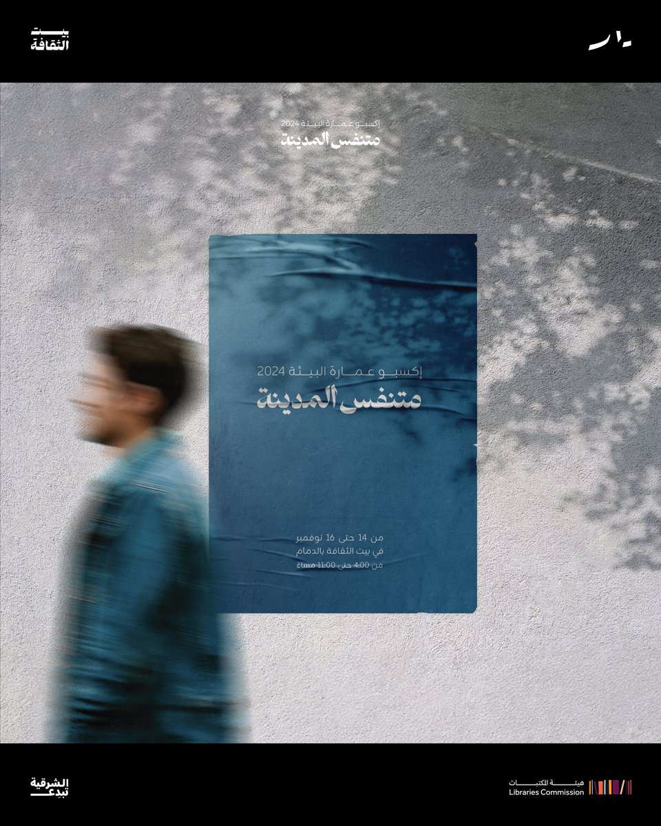 Landscape Architecture Expo tweet media