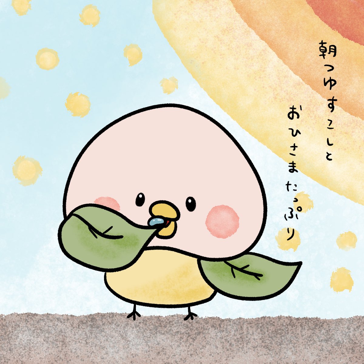 eda_this's tweet photo. ももぴよのひみつ②ももぴよは普段何を食べているの？？

ももぴよはももぴよになったことでみんなと食べるご飯が美味しいことを知ったもぴ！
赤い実の木はおひさまいっぱいの日でもみんなと行っておしゃべりしながら食べると別腹で楽しくて美味しいんだもぴ😋 https://t.co/deQvt0jUQR