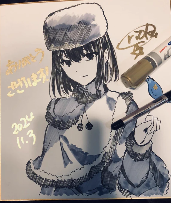 久遠寺有珠 