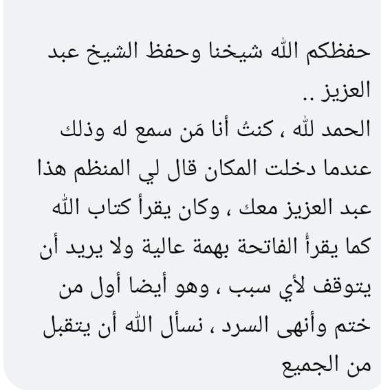 لطيفة إحسان العتيبي tweet media