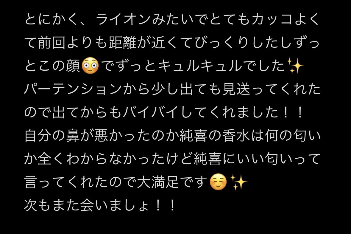 juntsuru_obebe's tweet photo. 🤙をしてバイバイしたかったのに普通にバイバイしちゃったのと名前呼んでもらおうとしなかったのが後悔だけど、いい推しの日に純喜に会えてとても幸せだった🩵
 #JO1オフライントーク会 
#JO1 #河野純喜 https://t.co/YL9pakN1Za
