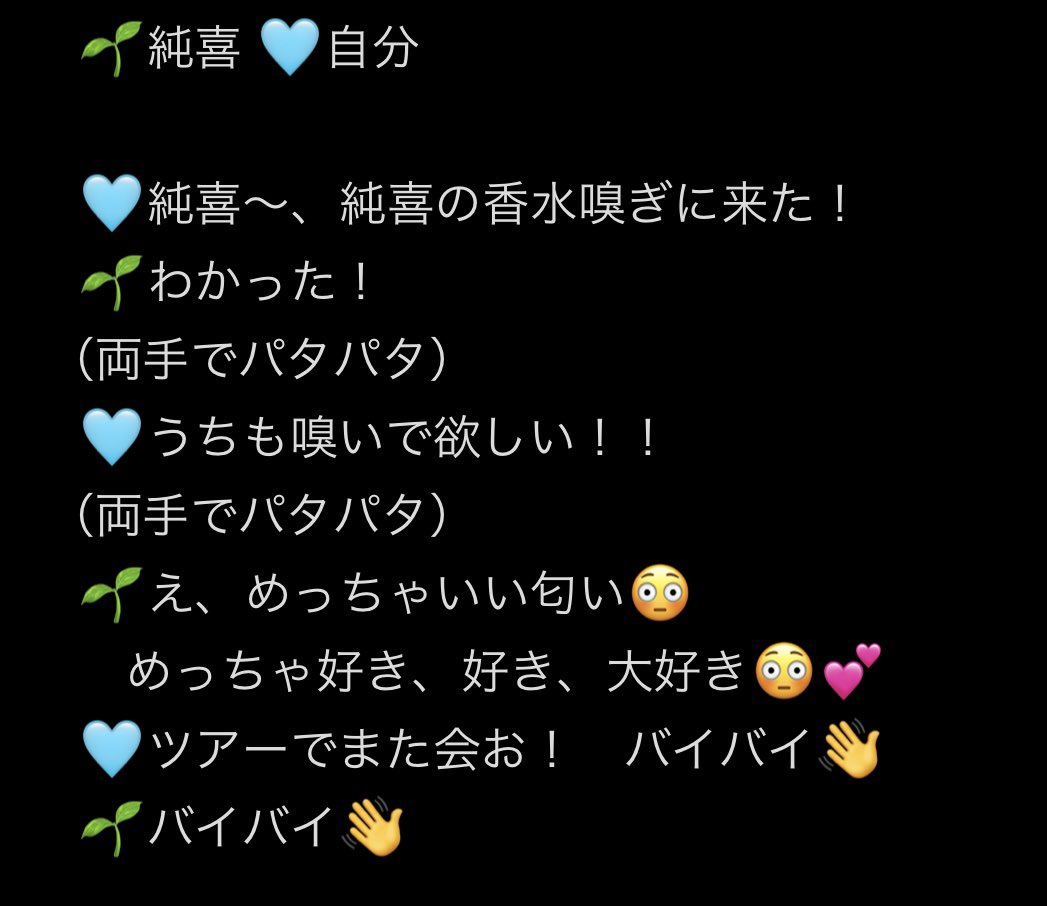 juntsuru_obebe's tweet photo. 🤙をしてバイバイしたかったのに普通にバイバイしちゃったのと名前呼んでもらおうとしなかったのが後悔だけど、いい推しの日に純喜に会えてとても幸せだった🩵
 #JO1オフライントーク会 
#JO1 #河野純喜 https://t.co/YL9pakN1Za