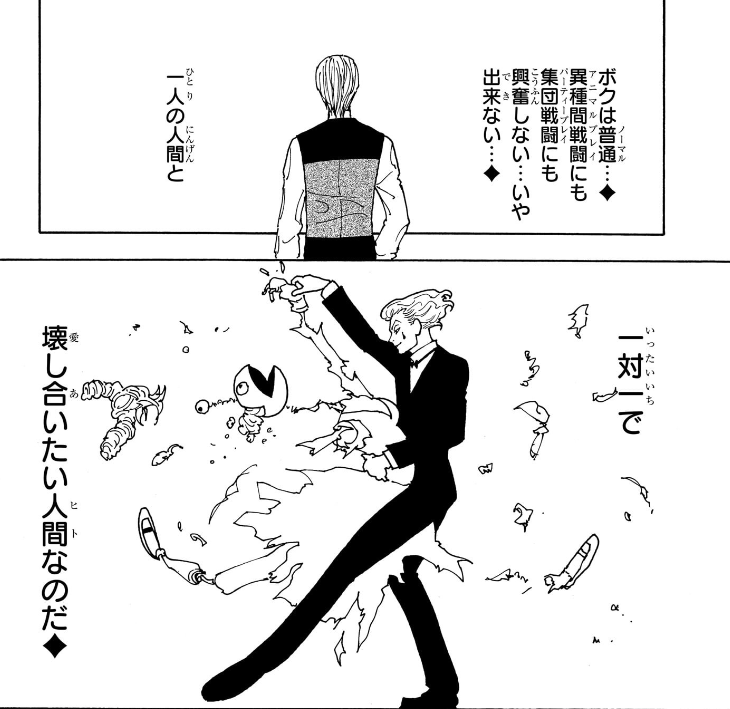 #WJ49 #唐突に雑な4コマ 