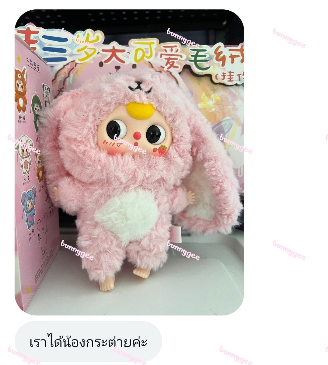bunnygee tweet media