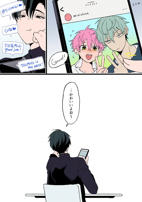 FinalRoundリリース後のACTOR AU
#tillvan #tillivan 