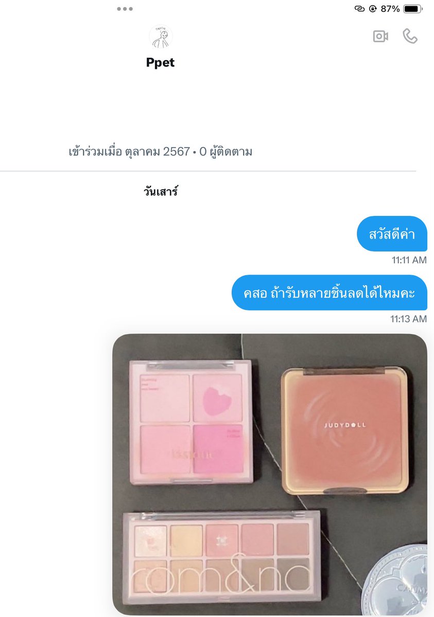 𝗟𝗶𝗻𝗺𝗼 ✩ tweet media
