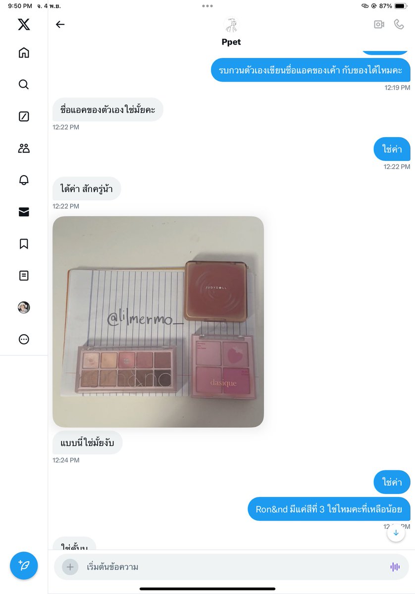 𝗟𝗶𝗻𝗺𝗼 ✩ tweet media