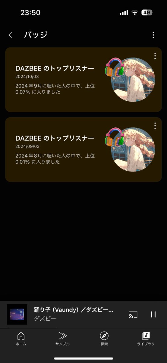 DAZBEE_363's tweet image. 光栄です🍻🍺