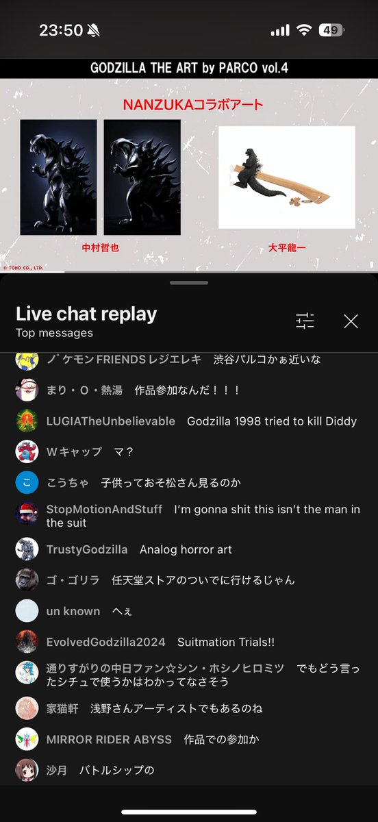 ゴジラハンマー現る🔨#Godzilla70 #ゴジラフェス #大平龍一 <a href="/godzillatheart/">ゴジラ・THE・アート展｜GODZILLA THE ART</a>