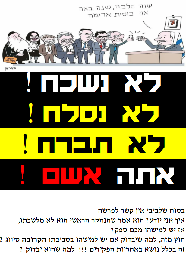 עפר סטולר Ofer Stoler tweet media