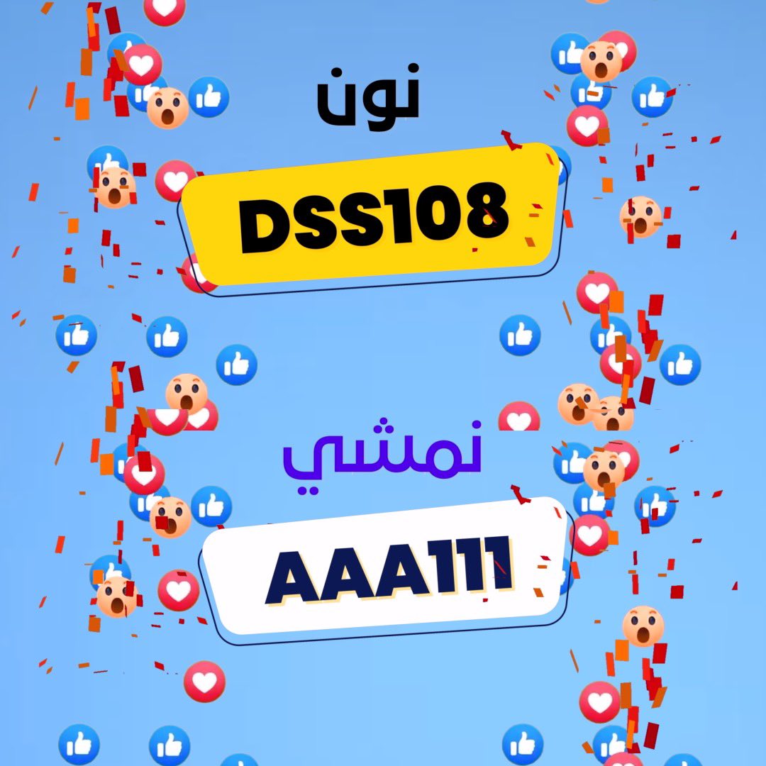 CouponsaOffers's tweet photo. سحب على 1000 ريال قسيمة مشتريات من نون 

كل المطلوب منكم : 
- متابعة حسابي 
- متابعة حساب @CouponsaOffers 
- ريتويت للتغريدة

السحب بيكون يوم الجمعة بإذن الله ..
فالكم التوفيق 🙏🏻❤️ https://t.co/0qg7wSKJtI