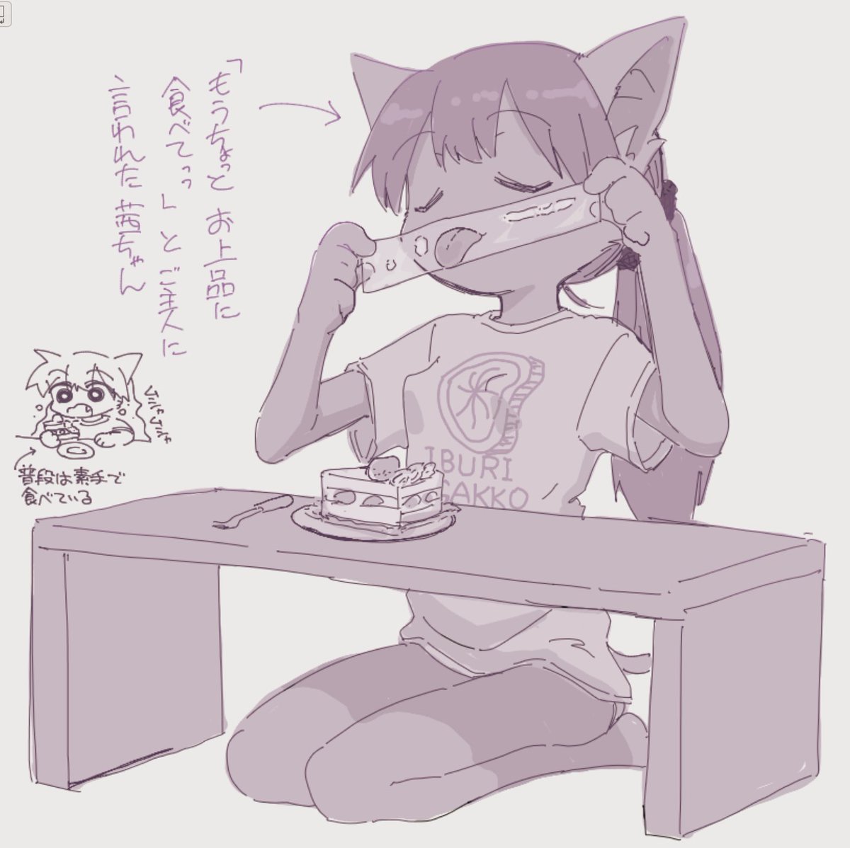 よんさい tweet media