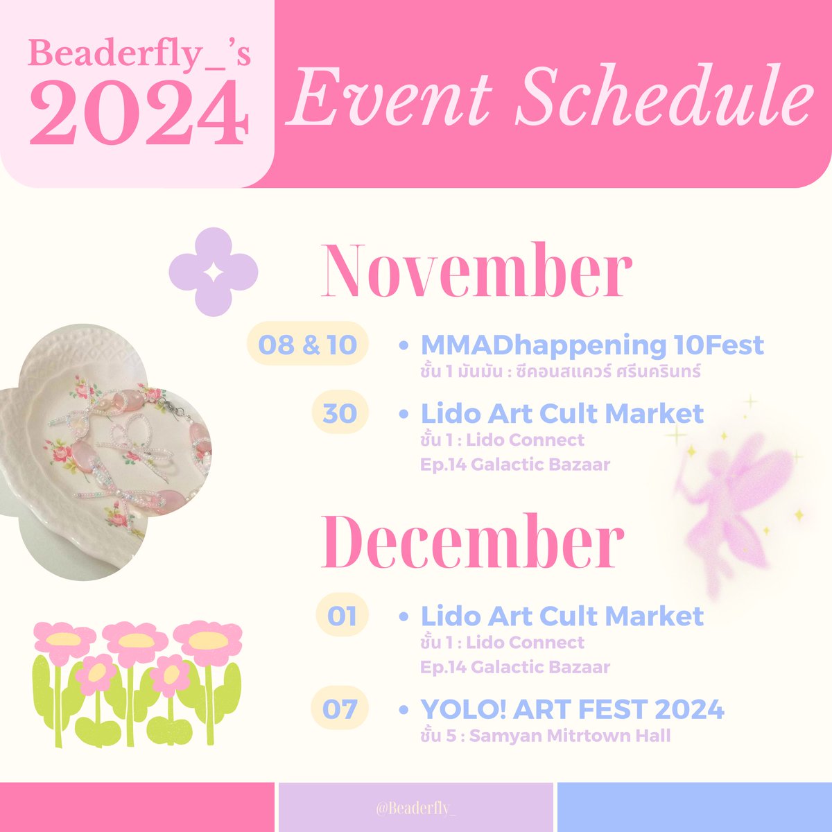 𝓑𝓮𝓪𝓭𝓮𝓻𝓯𝓵𝔂 𝓾𝓹𝓬𝓸𝓶𝓲𝓷𝓰! 🦋

🍎 #MMADhappening10Fest
🌲 8, 10 Nov 2024 @ MunMun Srinakarin FL. 1
—————
💫 #LidoArtCultEP14
🌕 30 Nov -  1 Dec 2024 @ Lido Connect FL. 1
—————
🎪 #YOLOARTFEST2024 S57-S58
🎟️ 07 Dec 2024 @ Samyan Mitrtown Hall FL. 5

ꕤ แล้วพบกันนะคะ 🫶🏻