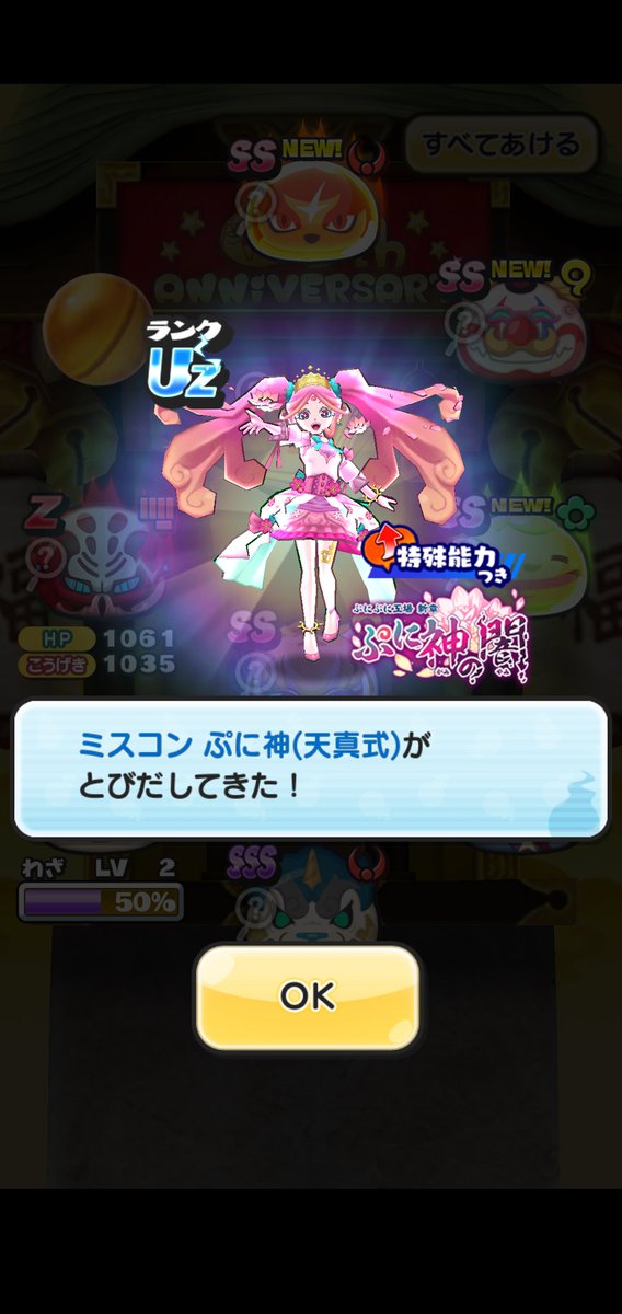 みついも tweet media