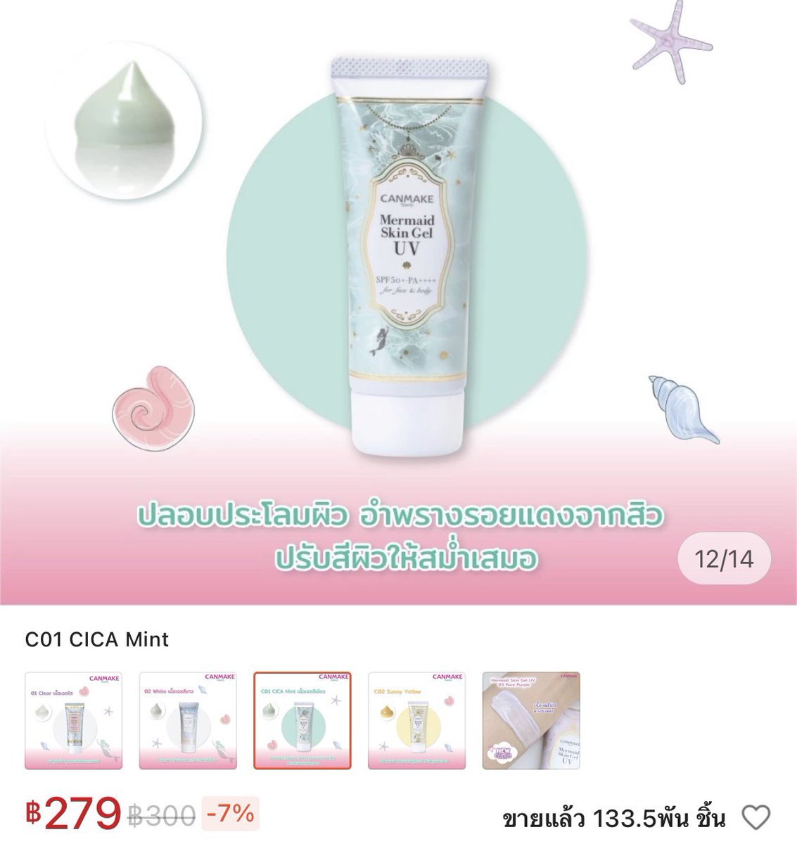 juulynn_'s tweet photo. กันแดด canmake 
เหลือประมาณครึ่งหลอดทั้งสอง 
หลอดละ 100.- รับคู่ 190.-

#ส่งต่อสกินเเคร์  #ส่งต่อcintage #ส่งต่อstylist #ส่งต่อ #ส่งต่อคสอมือ2 #ส่งต่อเครื่องสําอางมือสอง #ส่งต่อสกินแคร์มือ2 #ส่งต่อเสื้อผ้า #cintageshopส่งต่อ #stylist_shop #vghbkk #โล๊ะตู้เสื้อผ้า https://t.co/tsck6ufJAY