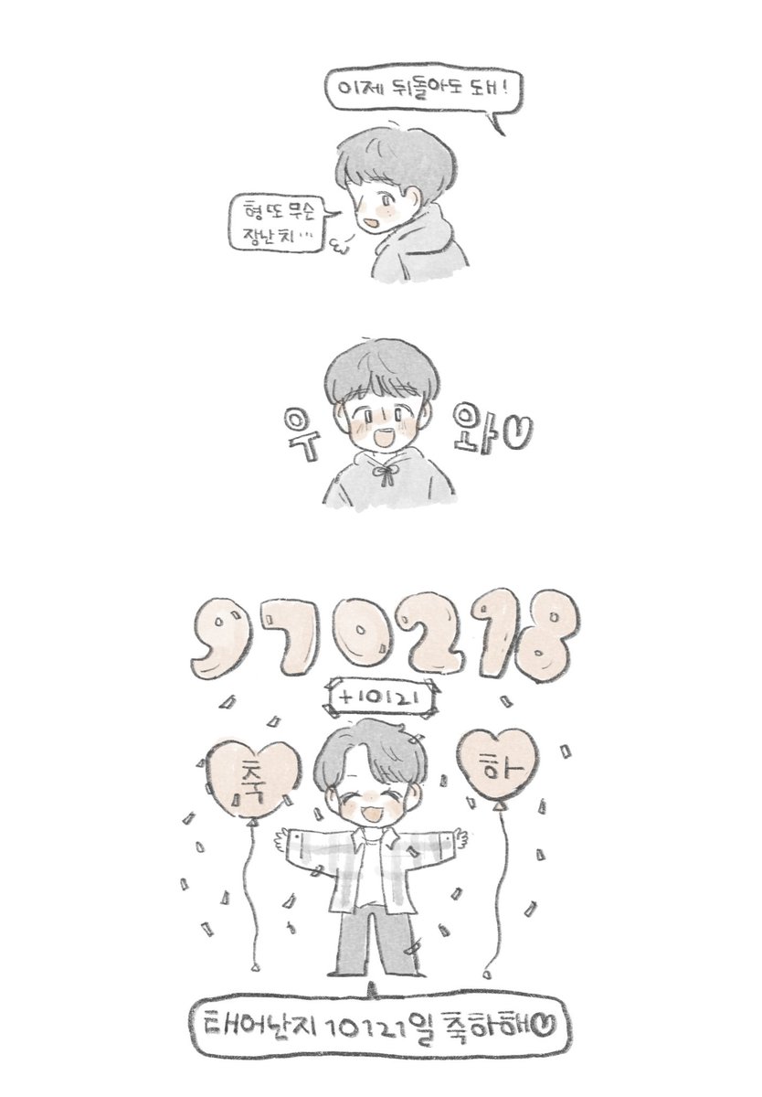 맛밤 tweet media