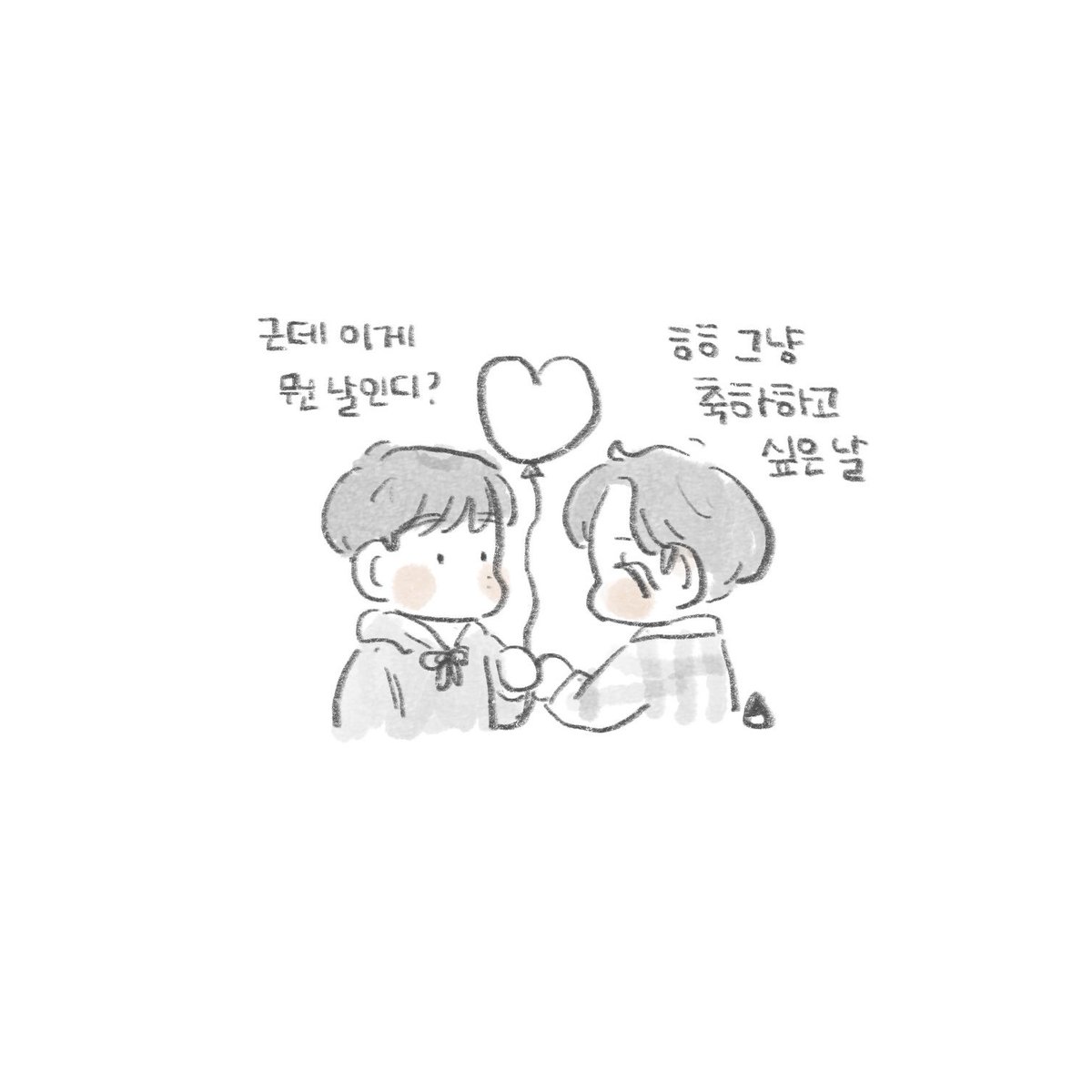 맛밤 tweet media