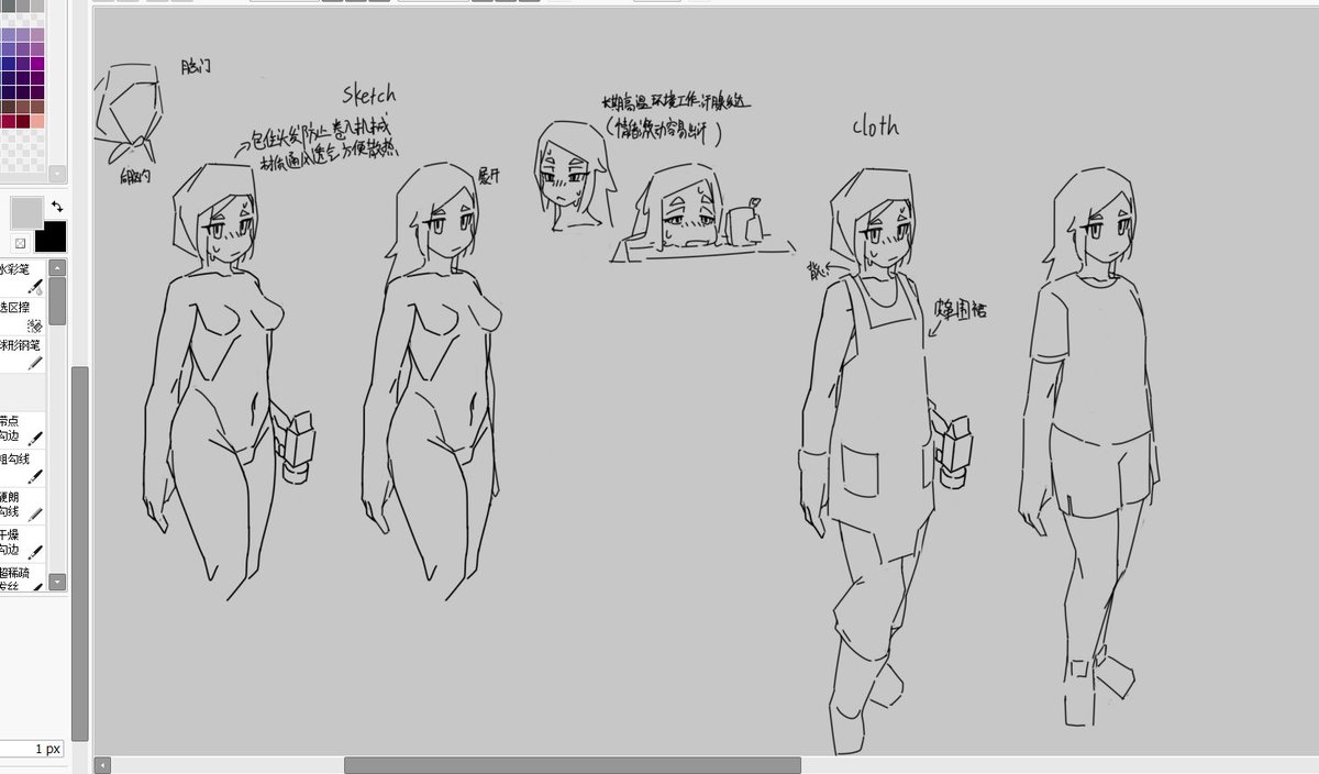 procedural generated physics gear
foot inverse kinematics
draw modeling reference