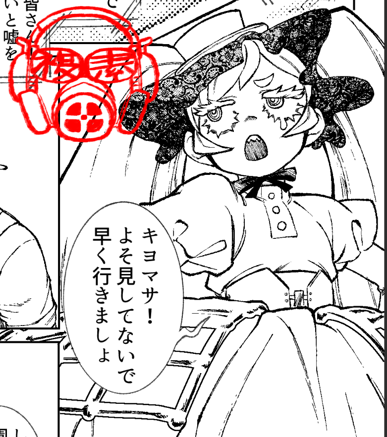 @MaleFiciuM_U  かわいい(試しでサイン入れてます) 