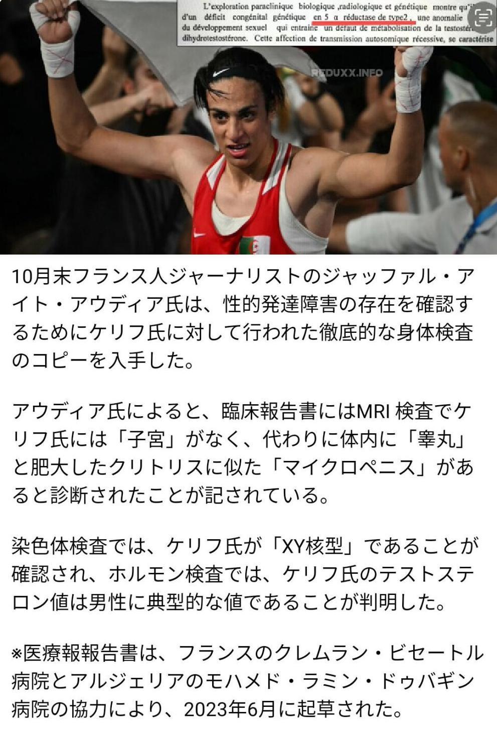 マイクロペニス 