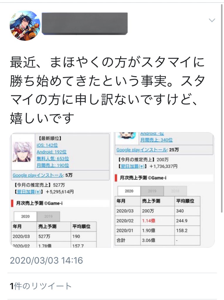 pona_2nd's tweet photo. 思った以上にスクショ残ってなかったぽよ https://t.co/zpONlHhzOj