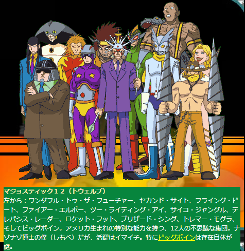 20年越しぐらいに見つけたけど、アニメの金色のガッシュベルのサイトの