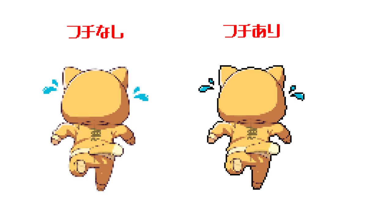 shiro_jirou's tweet photo. ドット変換サイトを更新しました。
通常変換だと、どうしてもフチ部分が綺麗にドットに変換できません、そこで画像のフチを検出して自動的に好きな色でフチの「外or内」にドットを制作できるようにしました。
これで、かなり綺麗なドット絵にする事ができます。
https://t.co/TUACXjHIj9 https://t.co/dxgwFEfzr3