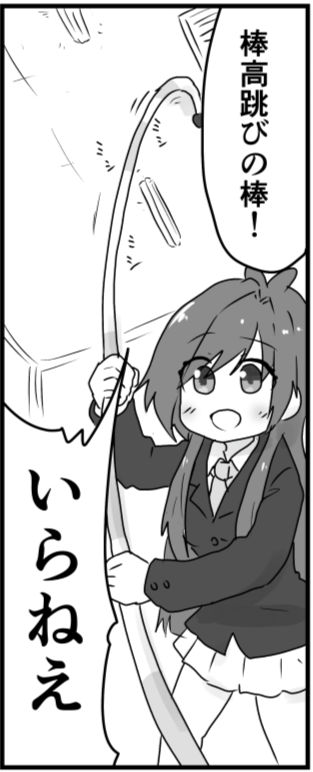 またコマのピックアップ再掲で恐縮だけどおめでとう
#辻野あかり生誕祭2024 