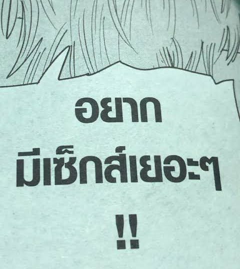 ทูเอ้กเตซี่ tweet media