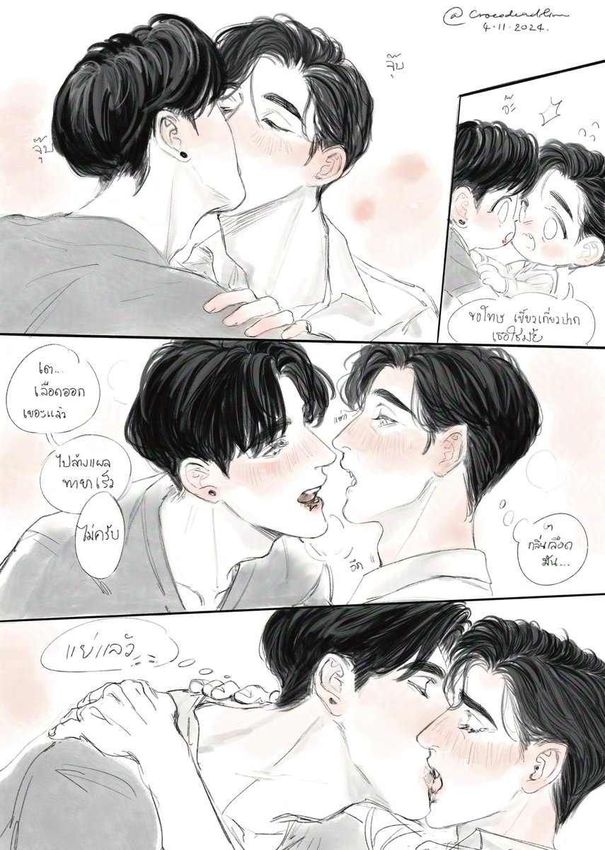 crocodeadline's tweet photo. Taste me baby 💋

#oc #วันนี้ก็ตกหลุมรักคุณภีมอีกแล้ว https://t.co/rYDLmfw4D0