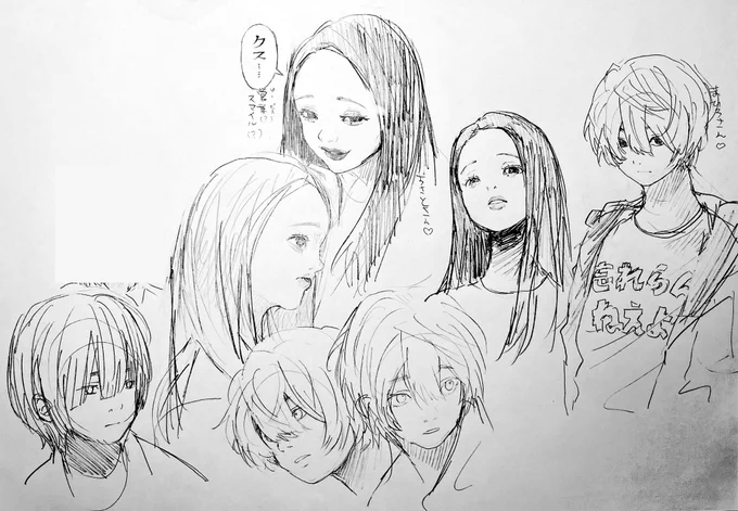 1、2見てべびわるのちさまひをらくがきしたものを発掘したものを放流
#ベビ絵 