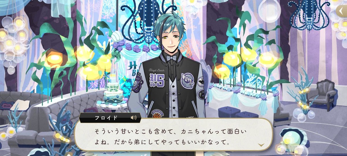 rutu25twst's tweet photo. カニ増えるスクショ増える増える https://t.co/WWTRufEZKe